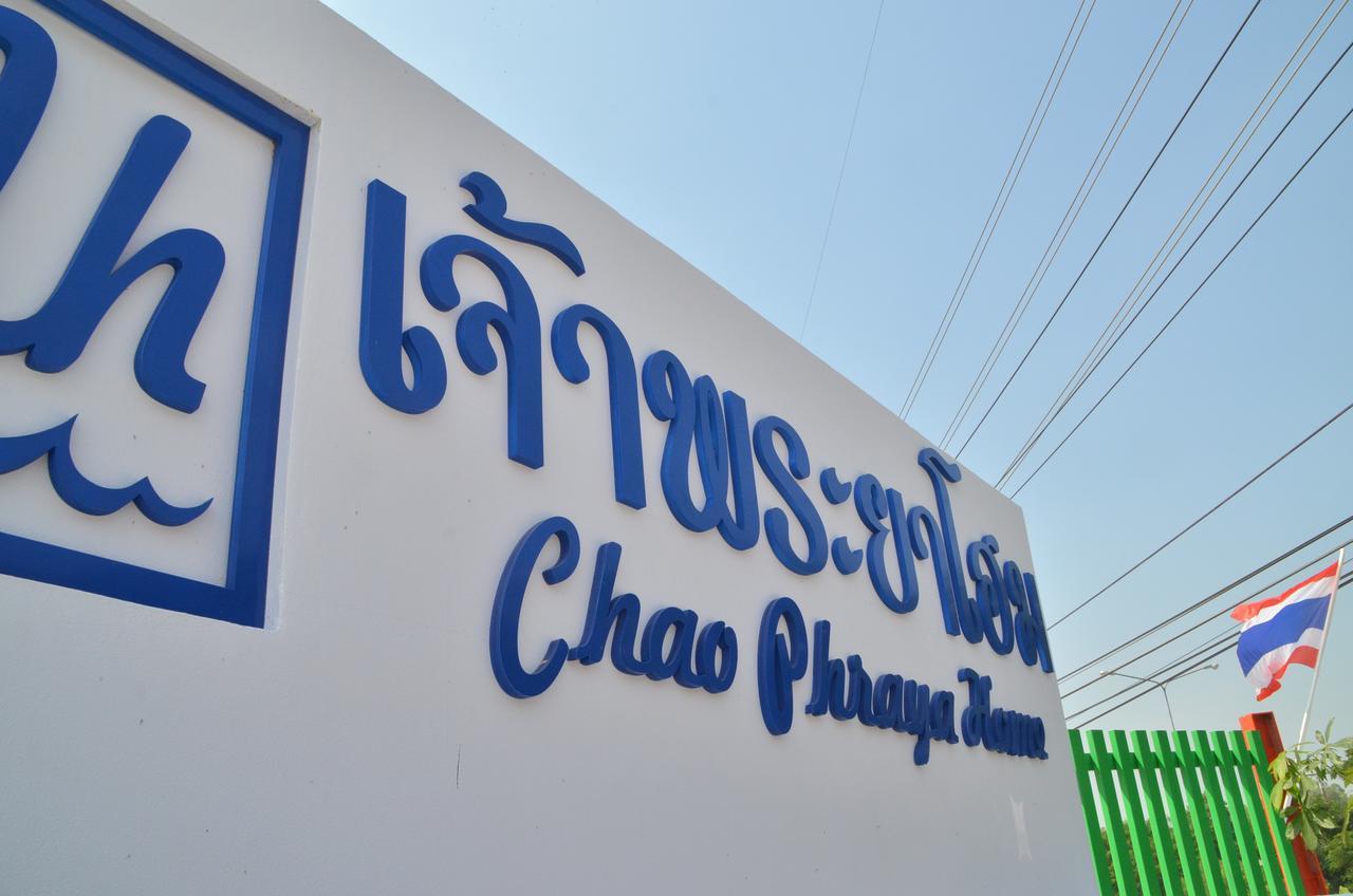 Chao Phraya Home Ban Bon  المظهر الخارجي الصورة